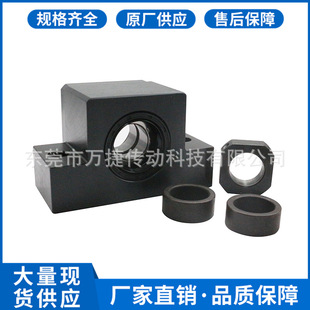 台湾AMI支撑座滚珠丝杠支撑固定座BK/BF/FK/FF/EK/EF/AK型号齐全