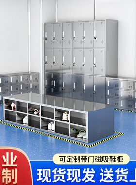不锈钢带门鞋柜换鞋凳单双面