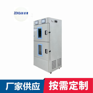 侦翔机电 L600A二箱型药品综合稳定性试验箱600升 ZSW