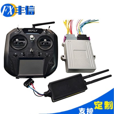 智能无人驾驶VCU遥控系统CAN通讯线控底盘靶车开源二次开发控制器