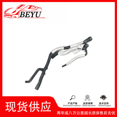 BEYU冷却液水管Sharon7N0121156