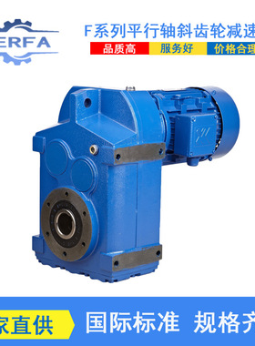 源头工厂供应MPAS127斜齿轮硬齿面减速机MPAS157减速器