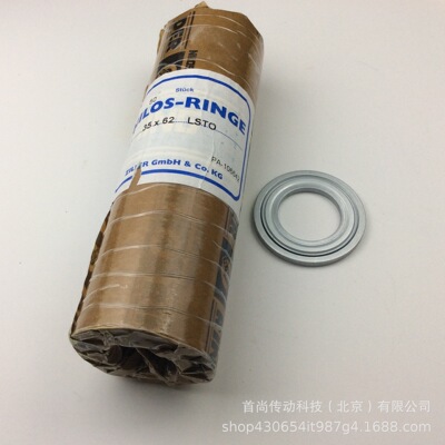 尼罗斯金属密封盖20*52-LSTO