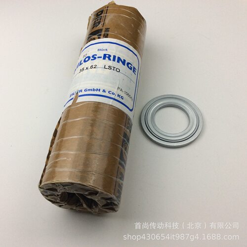 尼罗斯金属密封盖20*52-LSTO