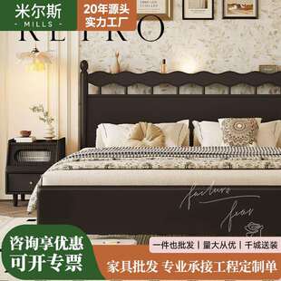 米尔斯爆款热卖黑色床美式复古风法式家用1米5的床主卧单人实木床