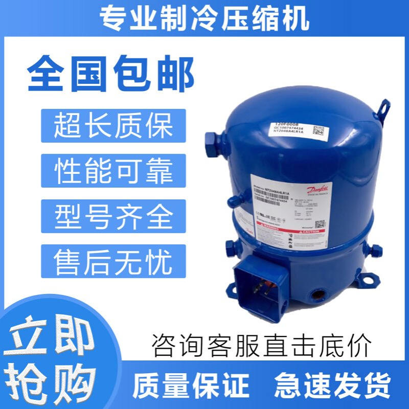 全新压缩机 MT28JE4AVE 压缩机 3P 压缩机制冷