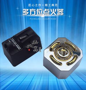多方位电子点火器 四方位电子点火器 打金工具 首饰器材