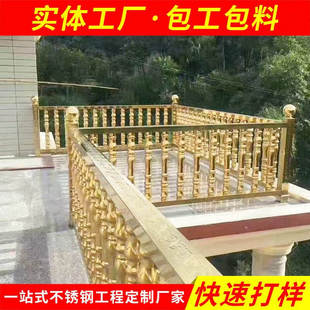 不锈钢成品黑色阳台栏杆 铝合金玻璃花瓶柱 铁艺室内楼梯护拦围栏