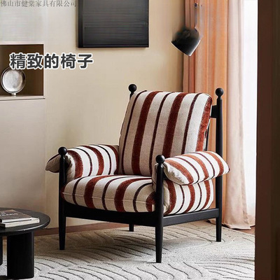 赤乌椅休闲沙发椅实木靠背家用设计师法式中古风轻奢懒人休闲椅