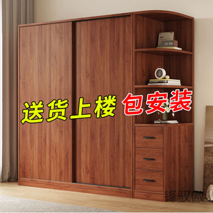 工厂直供全实木推拉门衣柜北欧橡木小户型儿童移门柜子家用卧室