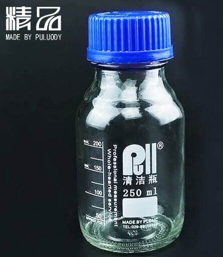 颗粒度专用取样瓶 NAS1级250ml清洁瓶