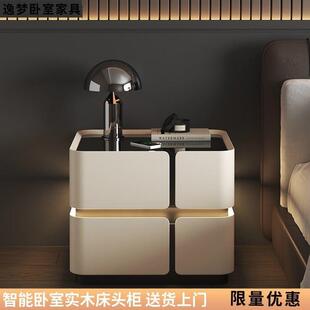 实木床头柜现代简约奶油风家用卧室储物悬浮感应灯智能床头柜