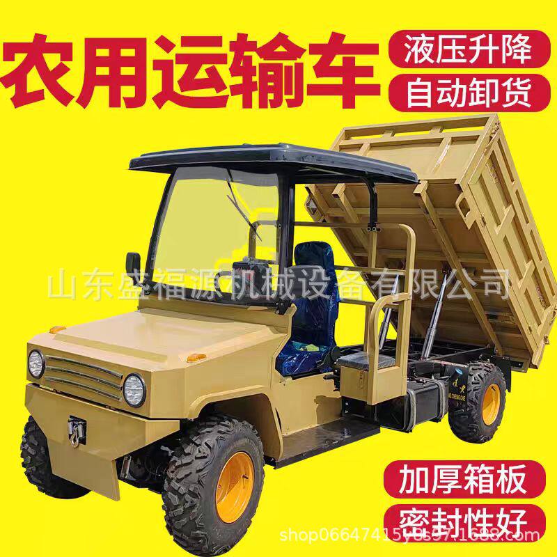4吨后驱引水洞出渣车 矿用四不像 带矿安证 适宜井下