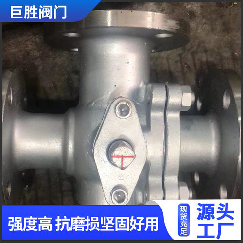 三通球阀  Q45F-16P  Q44F-16P 电动三通球阀 不锈钢丝扣球阀