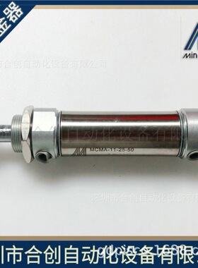 MINDMAN台湾金器迷你气缸MCMA-11-25-25 MCMA-11-25-50 附磁耐磨