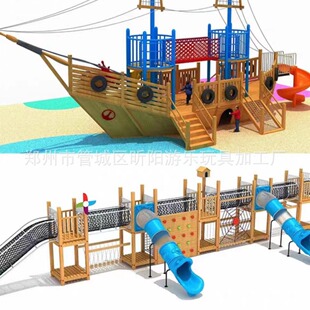 儿童室外大型木质滑梯幼儿园户外攀爬实木滑滑梯小区组合玩具木制