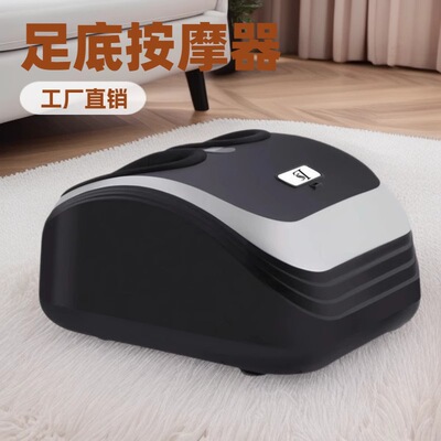 带加热无线遥控足按摩器足疗机穴位按摩全包裹式电加热