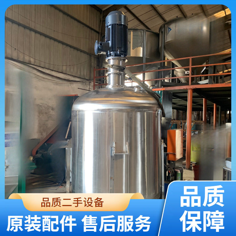 厂供不锈钢液体反应釜高速搅拌设备防爆工业化工级不锈钢混合釜