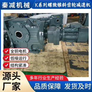 锥齿轮减速机空心轴KA97KA87KA77KA67KA107输送搅拌弧齿轮减速箱