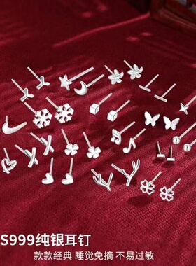 s999纯银耳钉女简约迷你耳环爱心蝴蝶森系耳棒养耳洞防堵银耳饰