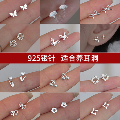 925银针耳钉女简约设计养耳洞