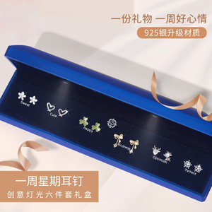 S925银针一周耳钉套装高级感轻奢蝴蝶结耳环七夕情人节礼物送女生