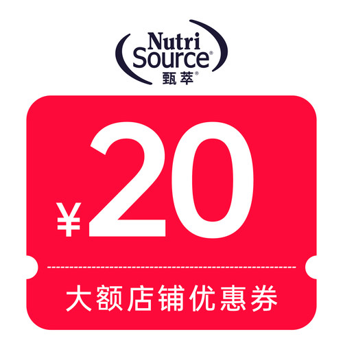 预定大额有价券