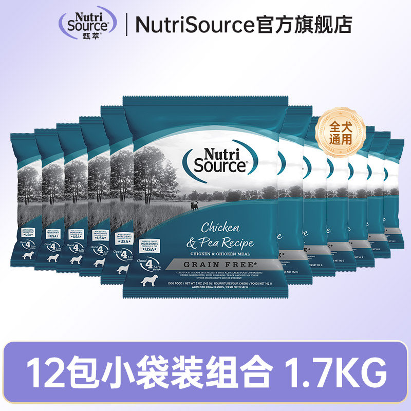 甄萃无谷羊肉犬粮142g*12 31.5元 - 线报酷