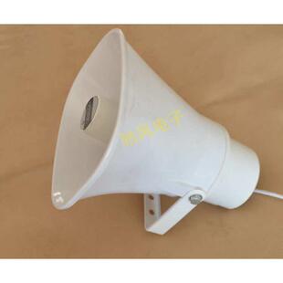 包邮超强音质H709号筒式/12V30W车载高音宣传叫卖扬声器/高音喇叭