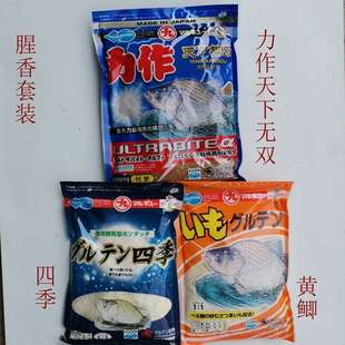 丸九黄鲫 大黄鲫 四季 @21 新鲫 丸九轻麸 丸九轻浮 丸九力作饵料