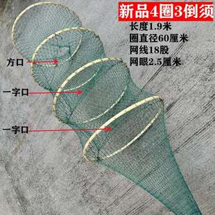 黄河圈网竹笼捕鱼笼花篮竹子笼笼笼工具渔网鲫鱼鲤鱼鱼折叠渔捕抓