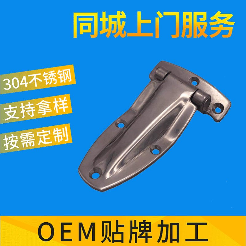 直供CL142-2镜面抛光 重型不锈钢铰链 开启角度135°