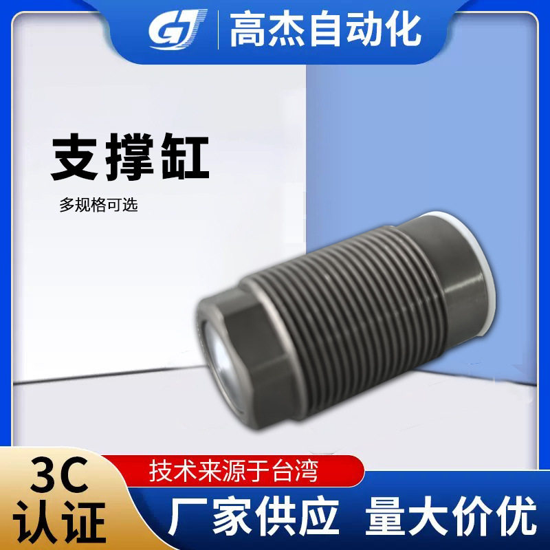 厂家生产主体外螺纹型拉式夹紧器单动型液压缸高压支撑杠
