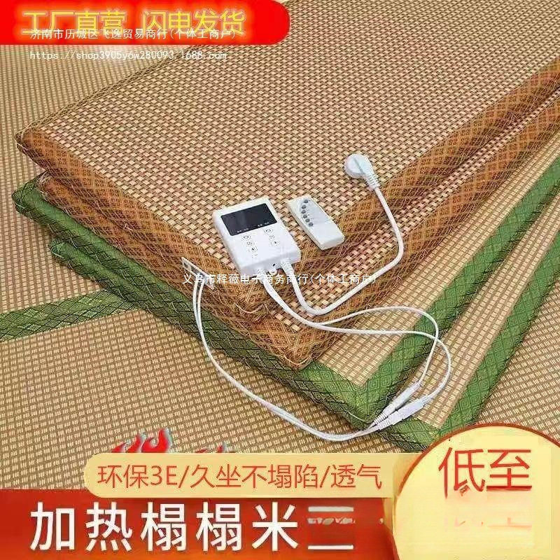 榻榻米垫子加热床垫石墨烯电飘窗钉做家用椰棕双面塌塌踏踏米批发