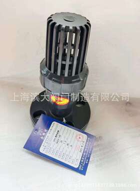 塑料PVC塑料法兰底阀H42X-1.0DN25-DN150水泵PE底阀