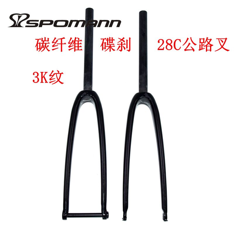 跨境货源碳纤维前叉公路车自行车硬叉28C筒轴快拆式碟刹非避震