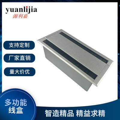 嵌入式线盒双开阻尼毛刷办公家具带走线槽线盖理线收纳铝合金隐藏