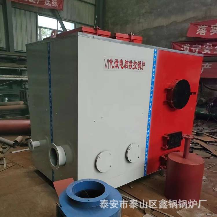 农用燃煤数控锅炉 运行成本低 使用寿命长 链条自动上料