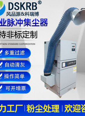 脉冲除尘器滤筒 MC-2200单机净化粉尘过滤收集机工业干式集尘设备