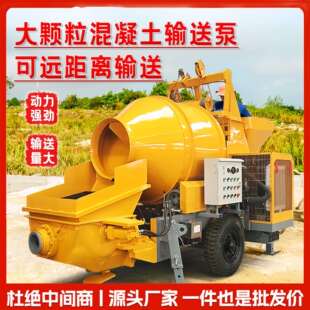 工地基建混凝土搅拌输送泵车水泥运输泵楼房建筑砂浆搅拌输送泵