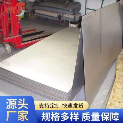 TA1钛合金板耐蚀TA2薄板线切割TC4钛合金板