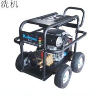 酷泓汽油柴油高压汽油清洗机HPW 清洗机设备 QK3515HR