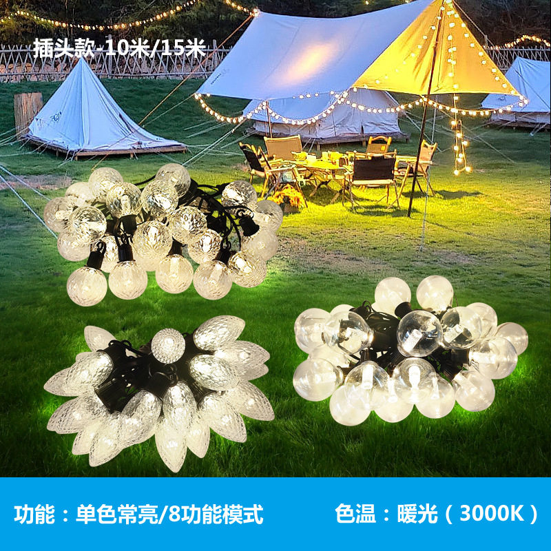 新款LED氛围装饰灯串 野外露营聚会婚庆节日露天酒吧10米15米串灯