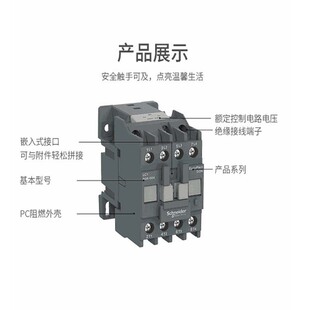 供应 LC1N2510M5N 25  AC220V 自带1常开辅助  原厂 交流接触器