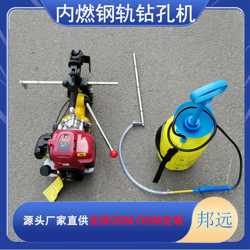ZG-31II(380V)电动钢轨钻孔机 电动轨道打孔机邦远牌