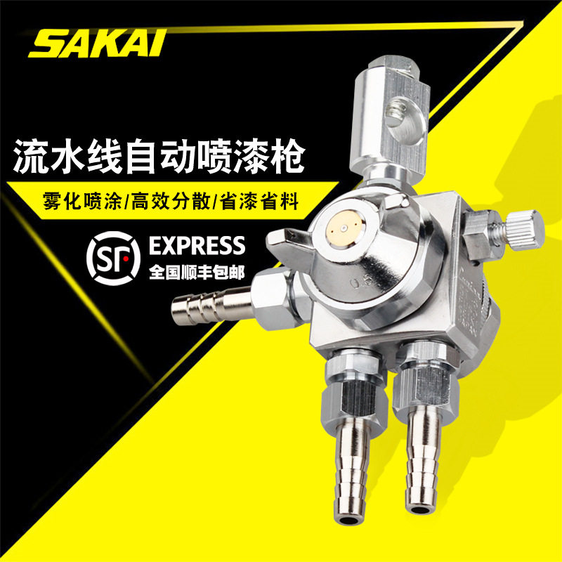 萨凯ST-6气动油漆喷枪波峰焊