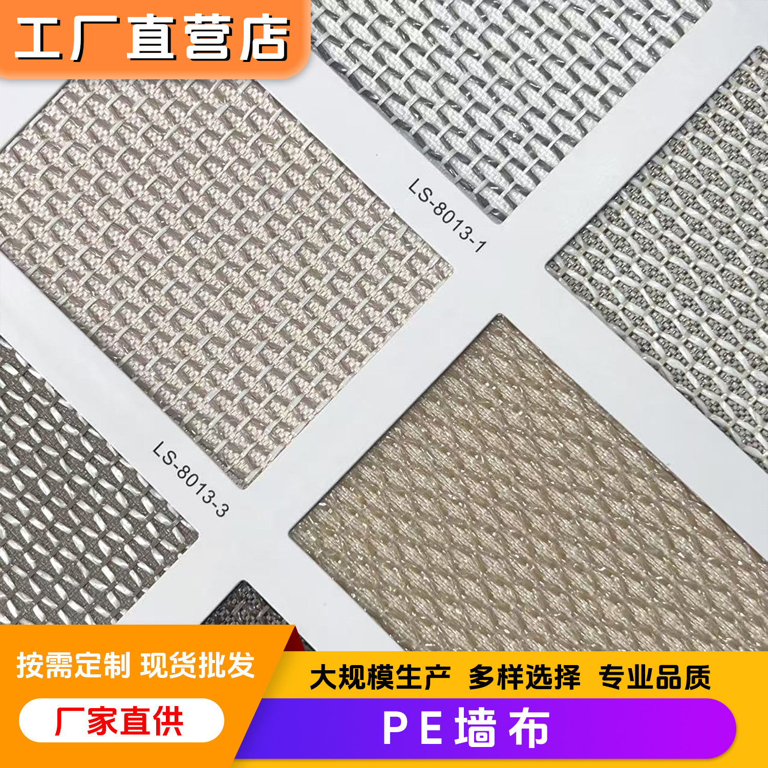 北欧公寓公馆家装墙布 氛围感书房客厅无缝墙布 酒店酒吧工程壁布