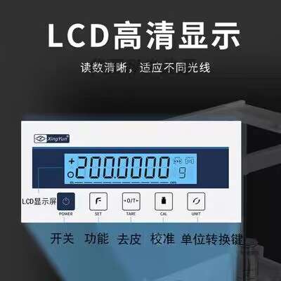 FA1004E幸运FA2004E万分之一电子天平FA1204EN-2204EN电子秤503EN