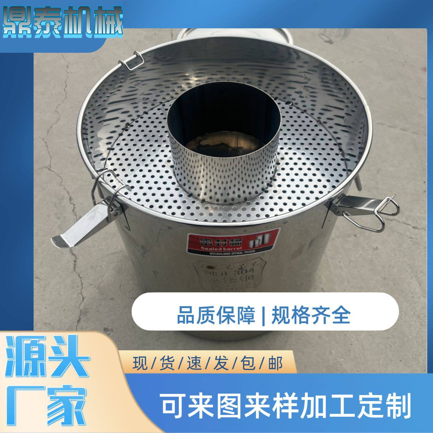 现货批发零售散酒罐 白酒密封泡药桶 酒坊304不锈钢发酵酿酒泡药