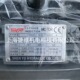 2934 INDUCTION马达 SHENYU 5.5KW PHASE CNS 7.5HP POLES